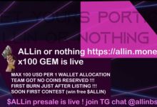 ALLin Airdrop价值高达150,000,000 ALLin代币(约15美元)-coinowo
